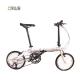 Men's 16 Crius Shadow Standard Folding Road Bike with Xunjie 9s 11-28T Cassette