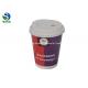 8oz 12oz 16oz Compostable Coffee Cups Embossed Paper Double Insulated Wall