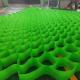 Reinforced HDPE Honeycomb Geocells for Slope Protection Return and Replacement Offered