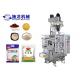 2.5KW Seasoning Automatic Spice Packaging Machine 10g To 600g