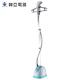 Electronic Lake Blue Easy Home Handheld Fabric Steamer Durable For Drapery