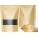 Coffee Beans Stand Up 18x28x8cm Food Grade Paper Bag