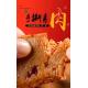 Spicy Chili doufugan/China Leisure Snacks Dried Beancurd Doufugan snack