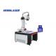 1070nm Automatic Laser Welding Machine