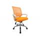 Low Back Stylish Simple Ergonomic Mesh Comfortable Office Chair