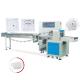 3.2KW Nonwoven Disposable Mask Packing Machine