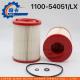 1100-54051 Lx Oil Filter Element  TS16949 Performance Oil Filter