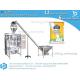 VFFS vertical packaging machinery,stainless steel milk powder packaging machinery,milk powder packaging machinery