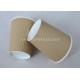 Eco Friendly Single Wall PLA Paper Cups Disposable For Coffee / Tea / Milk