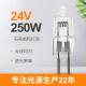 Low Voltage Medical Light Bulb G6.35 24V 250 Watt Halogen Bulb Led Replacement