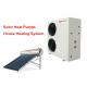 Wireless Controller Hydronic Heat Pump Air To Water Work With Solar Water Heaters