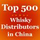 Whisky Distributors Vodka Wholesale Wine Distributors In China Databse Tiktok