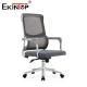 Ergonomic Executive Office Chair Multi-Function Adjustable Swivel Mesh and Fabric