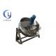 Customized Jacketed Tilting Steam Kettle For Industrial Use