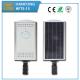 Hanfong solar energy all in one Solar street lights China manufactory LED power light15w12v8Ah CE/ROHS/ISO9001 aluminium