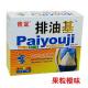 Paiyouji Plus Herbal Slimming Tea with Vitamin C , FDA Natural Diet Tea, For Postpartum Belly Weight Loss
