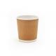 Double Wall Paper Disposable Cup 8OZ Hot Coffee Takeaway Cup