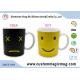 Cute Magic Personalized Kids Mugs , Smile Face Color Change Coffee Cup