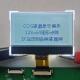 LED Backlight 8 Numbers STN LCD Panel for Open Frame Machine