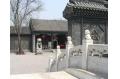 Office of honour country  Hebei Chengde of China