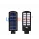 13Watt Solar Street Lights Outdoor With 240pcs High Bright LED 1500Lm Output