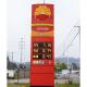 10 Inch 888.8 Led Oil Price Display Remote Control Digital Gas Price Sign