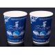Biodegradable Paper Drinking Cup To Go With 3- Layer Wall , Heat Resistant