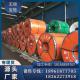 DIN EN10268 Standard Hot Rolled Stainless Steel Coil with 1000-1500mm Width
