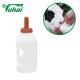 YH035 PP Calf Feeding Bottles 2 Pins White Grain Bottle In Feeding Supplies Livestock Equipment