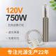 120V Quartz Tungsten Halogen Lamp 750w G9.5 Quartz Bulb Jacketed Infrared