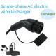 220V AC Home Electric Car Charger Single Phase Electric Car Wall Box