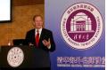 Tsinghua Global Vision Lectures Launched