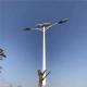 8M 50~120 Watt Integrated Solar Power LED Street Light Outdoor Best Solar Powered Outdoor Lights