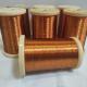 Self Bonding Coated Copper Round Wire Polyesterimide Transformer Magnet Wire