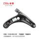 HONDA ARM ASSY,SUSPENSION 51350-SAA-013