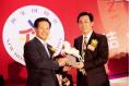 New Home Association of Hong Kong was Established and Xu Jiayin was Appointed as Vice Chairman