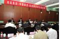 The promotion conference on Min Neng Group   s investment was held at Municipal Exhibition Center