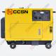 CCSN Portable Silent Generator Set 5KW/6.25KVA 3000r/Min