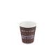 Compostable Double Wall Coffee Cups Disposable 12oz For Beverage