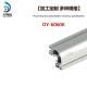 Industrial Aluminum Alloy Profile Dy-6060k Frame Support Assembly Line