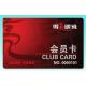 EM4450/4550 chip cards,125KHz EM4450/4550 read/write contactless identification chip cards