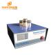 600W40KHZ high power ultrasonic cleaner driver ultrasonic generator for cleaning machine