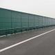 Green Noise Barrier Walls Highway Sound Wall Panels Weather Resistant