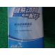 Sinotruk Howo Air Filter High Quality 612630080087