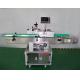 120pcs/Min Automatic Labeling Machine , 1.2KW Automatic Bottle Labeler