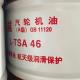 Fast delivery Great wall L-TSA Turbine Engine Oil with Excellent oxidation stability