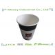 LFGB / FDA Disposable Drinking Cups Make-Order-To Logo Printed