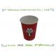 Food Grade Party Hot Paper Cups 9 Ounce For Bevearge , Custom Paper Coffee Cups