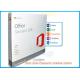 Online activation Office 2016 standard License 1PC + DVD Retailbox