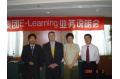 Neusoft Actively Expands E-Learning Business